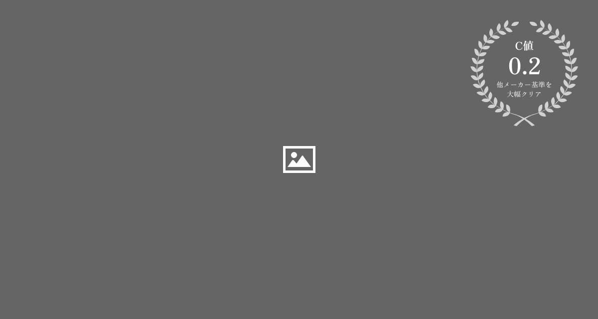 全棟気密測定を実施。ほとんど隙間のない住空間。