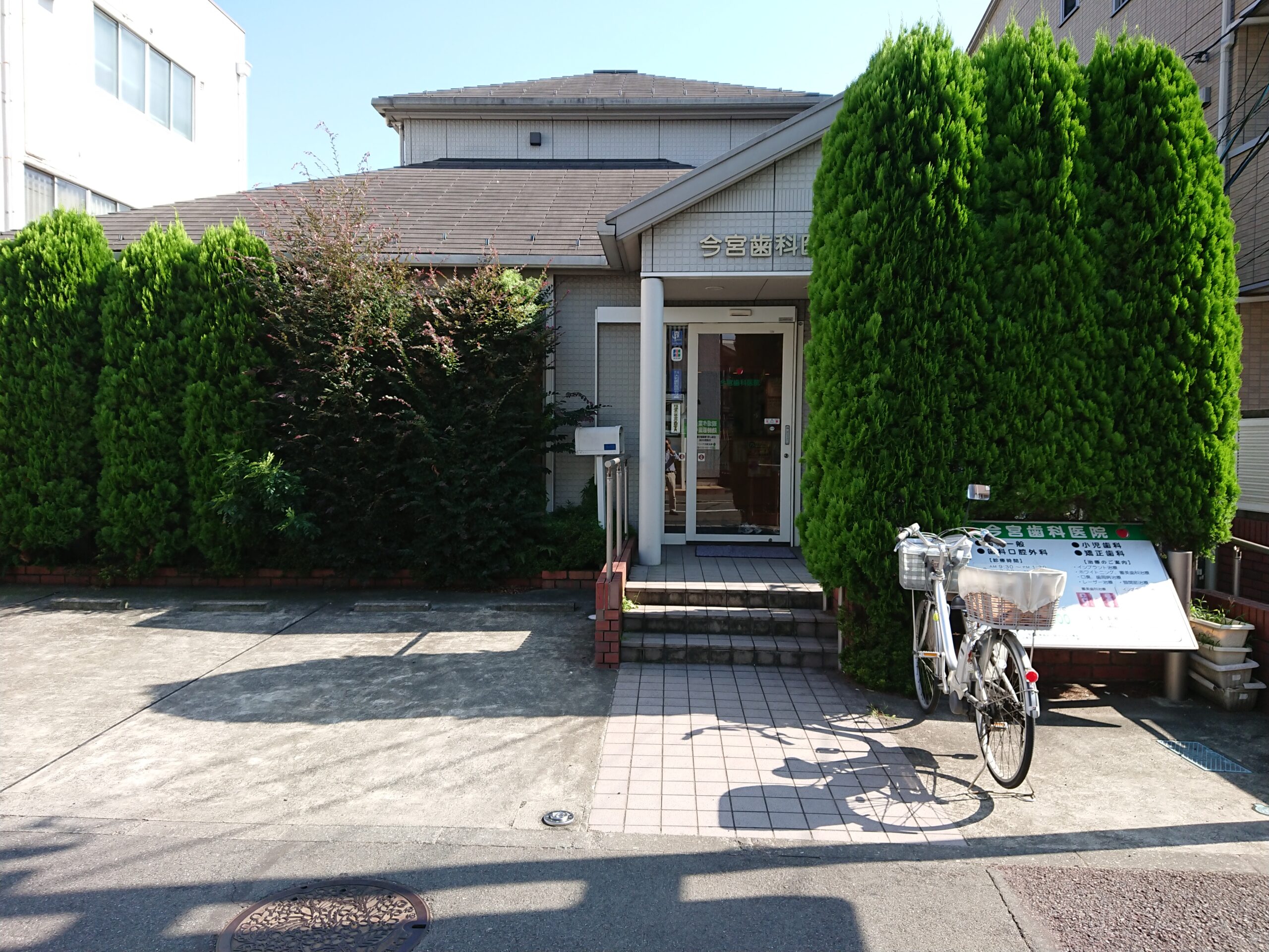 Before 神奈川県大和市　歯科医院
