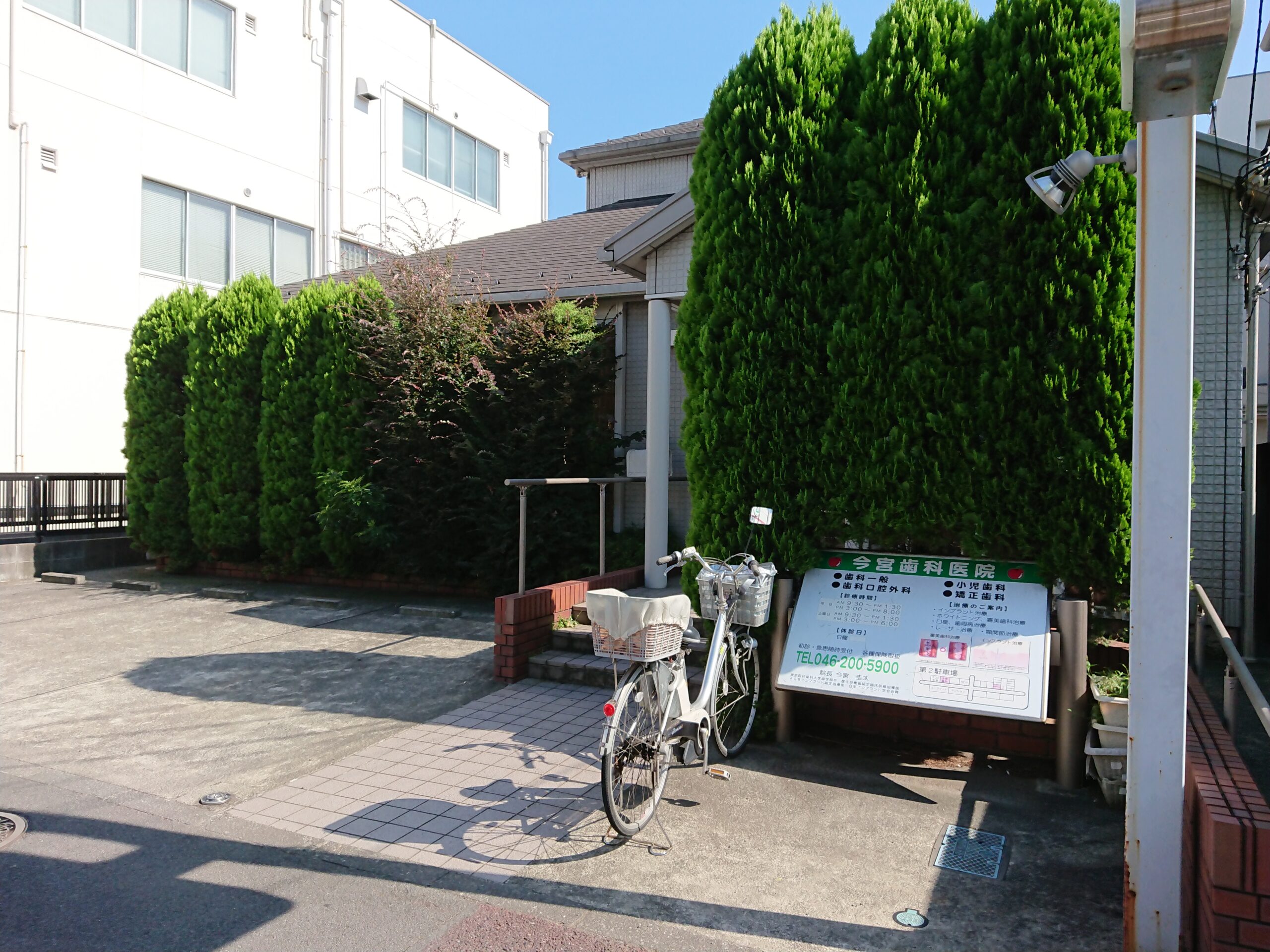 Before 神奈川県大和市　歯科医院